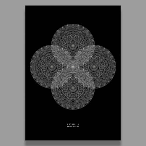 Интерьерный дизайнерский постер RЕПОСТ 84 , дизайнерский плакат, Science Art ( сайенс арт) , логос, сакральная геометрия, эзотерические практики. Изолированное изображение на сером фоне